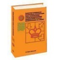 کتاب Anthology of Chess Combinations